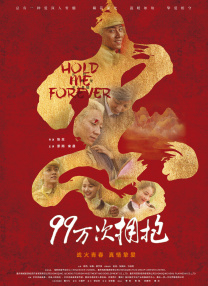 91精品国产高清
